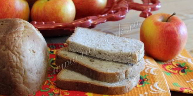 Рецепт хлеба с яблоками нежный