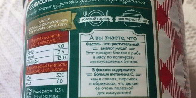 Рецепт закуски из фасоли в лаваше сытная