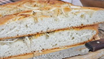 Рецепт Фокаччи с луком