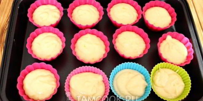 Рецепт маффинов лимонных