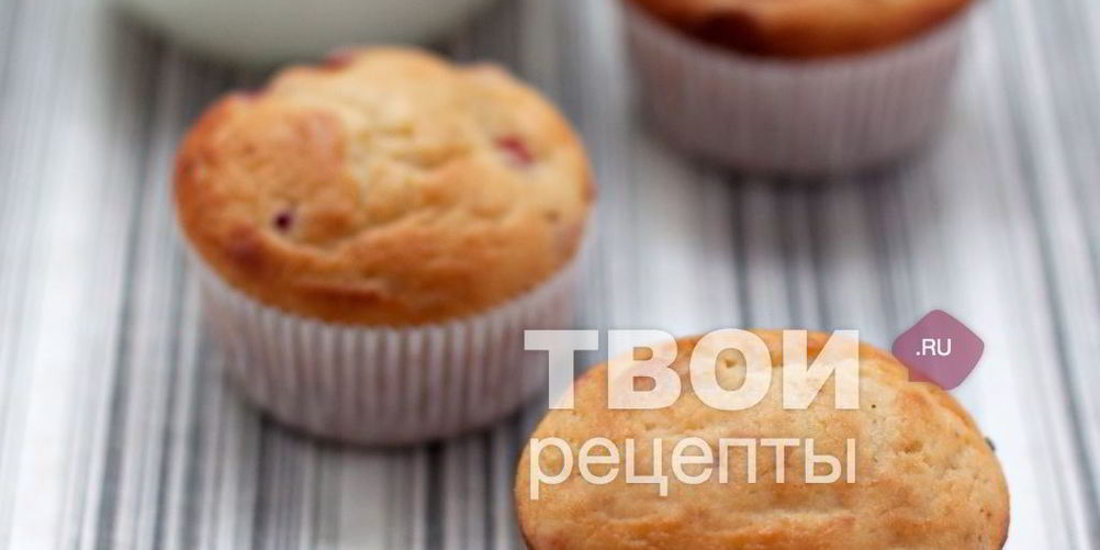 Как приготовить маффины