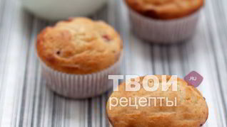 Рецепт классических маффинов