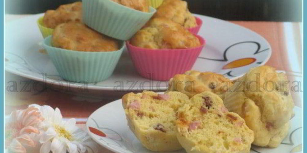 Как приготовить закусочных маффинов с ветчиной