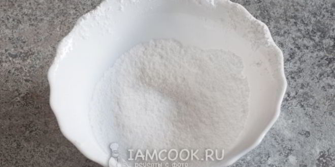 Рецепт имбирного печенья на пасху