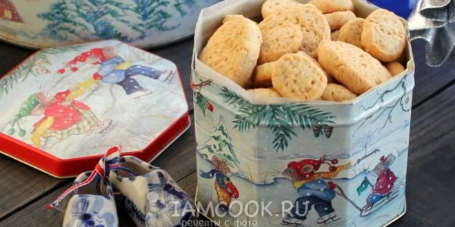 Рецепт печенья датского с перцем