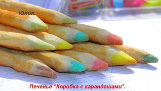 Рецепт Печенья Коробка с карандашами