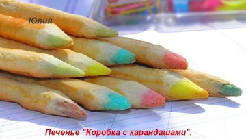 Рецепт Печенья Коробка с карандашами