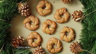 Рецепт Печенья Рождественские венки