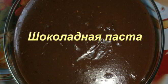 Рецепт песочного печенья кнопки