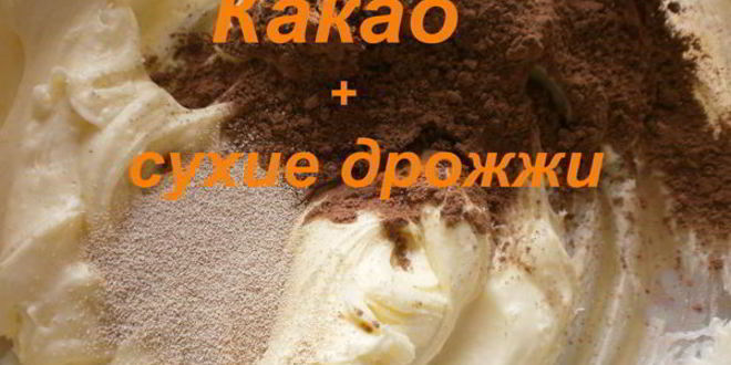 Рецепт песочного печенья кнопки