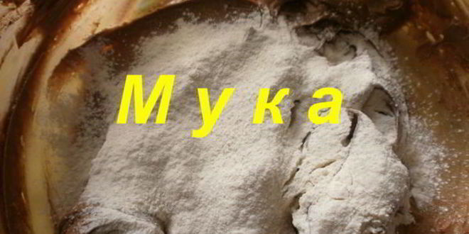 Рецепт песочного печенья кнопки