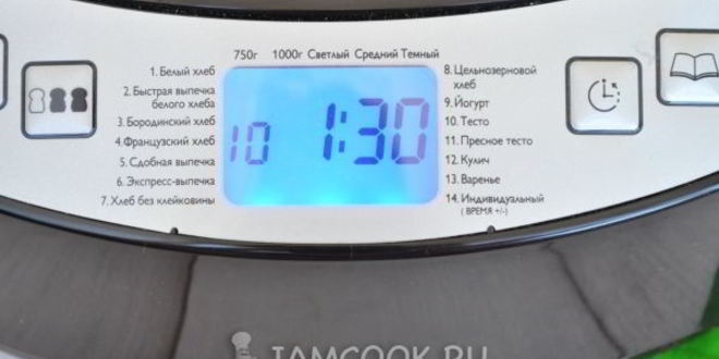 Рецепт рогаликов на молоке