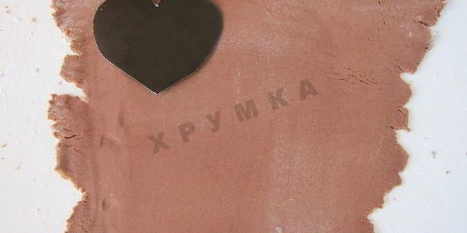 Рецепт шоколадного печенья-сэндвичей на 14 февраля