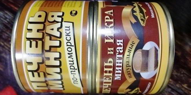 Рецепт быстрого пирога с печенью минтая