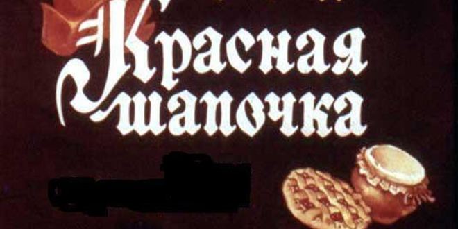 Рецепт пирожков для бабушки