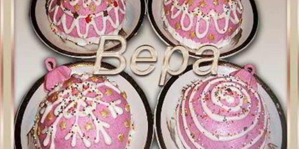 Как приготовить пирожные елочный шар