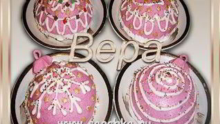 Рецепт Пирожных Елочный шар