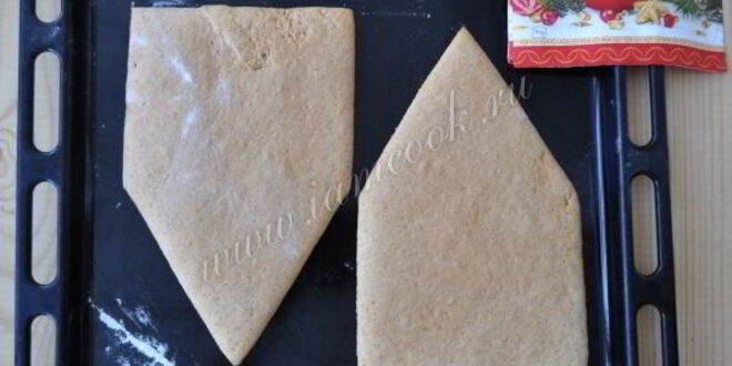 Рецепт пряничного домика