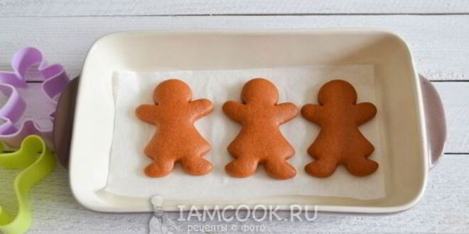 Рецепт пряников рождественских имбирных
