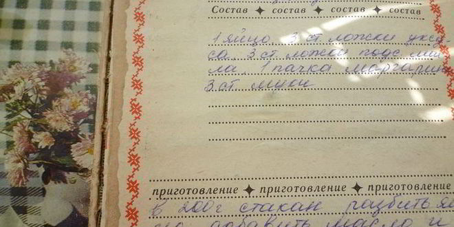 Рецепт венского яблочного штруделя