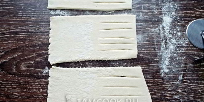 Рецепт слоек с клубникой из слоеного теста