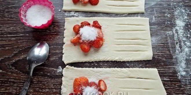 Рецепт слоек с клубникой из слоеного теста