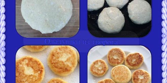 Рецепт сырников перфетто