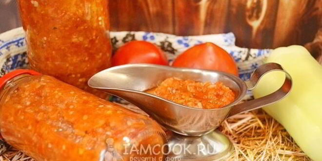 Рецепт аджики без яблок на зиму