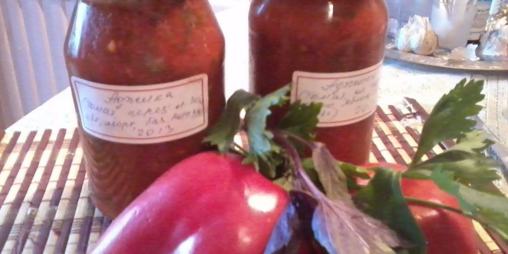 Как приготовить аджику из перца с яблоком и базиликом