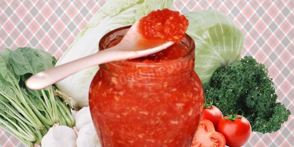 Как приготовить аджику с хреном и грецкими орехами