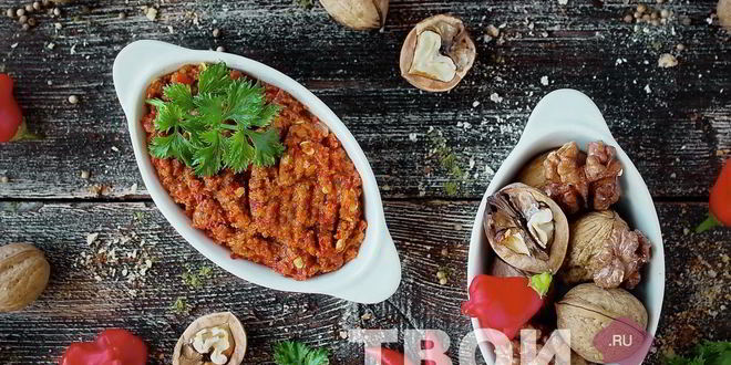 Рецепт аджики с орехами