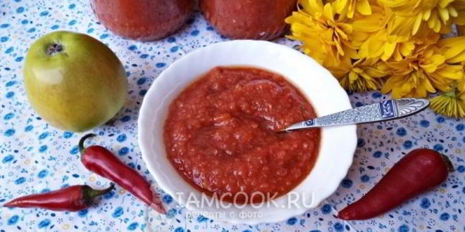 Рецепт аджики с яблоками на зиму