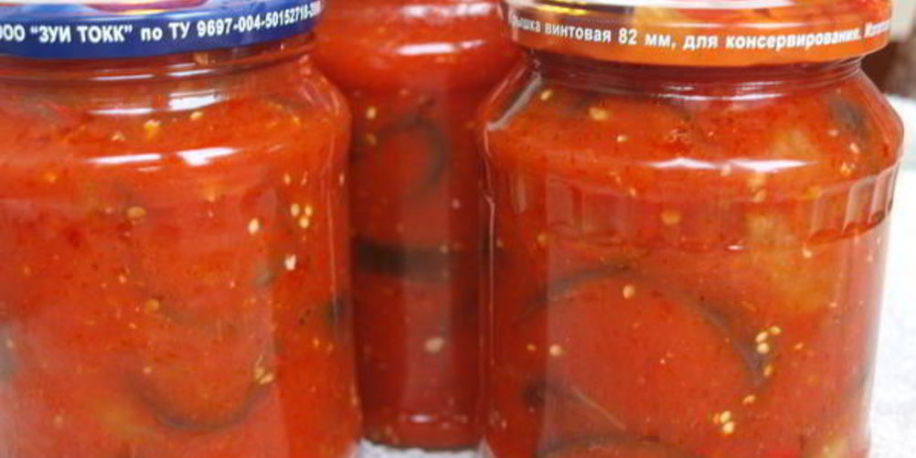 Как приготовить баклажаны в аджике