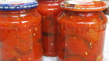 Рецепт Баклажанов в аджике