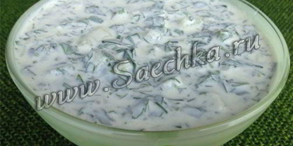 Как приготовить сохатен