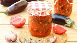 Рецепт Баклажанов в томате на зиму
