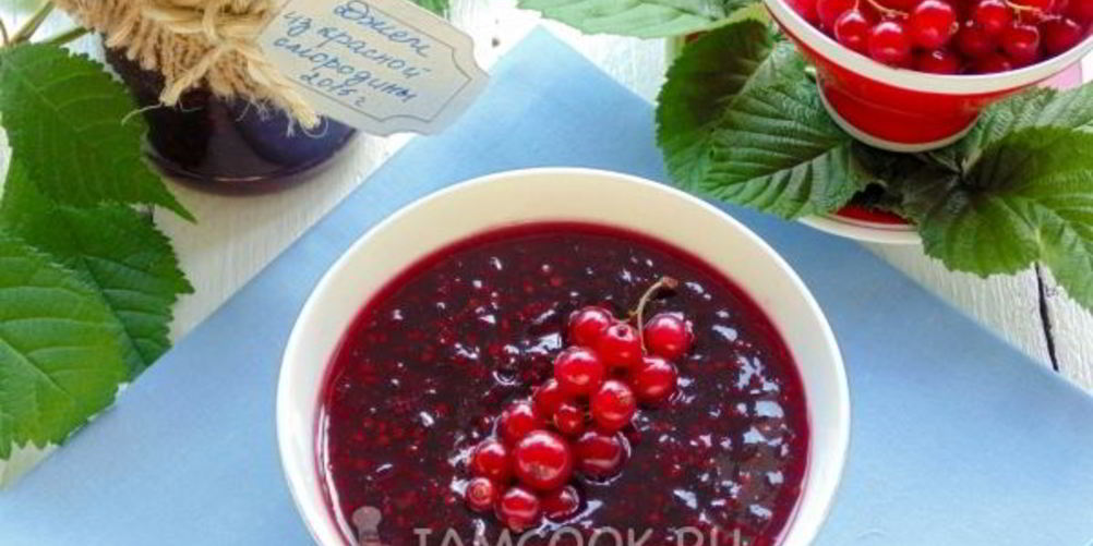 Как приготовить джем из красной смородины