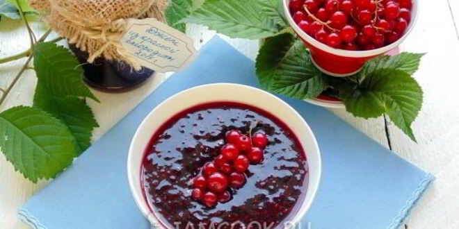 Рецепт джема из красной смородины