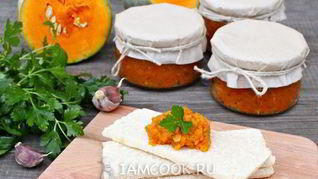 Рецепт Икры из тыквы на зиму через мясорубку