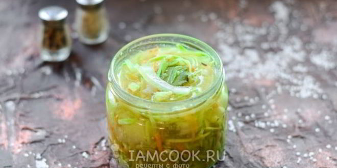 Рецепт кабачков по-корейски на зиму без стерилизации