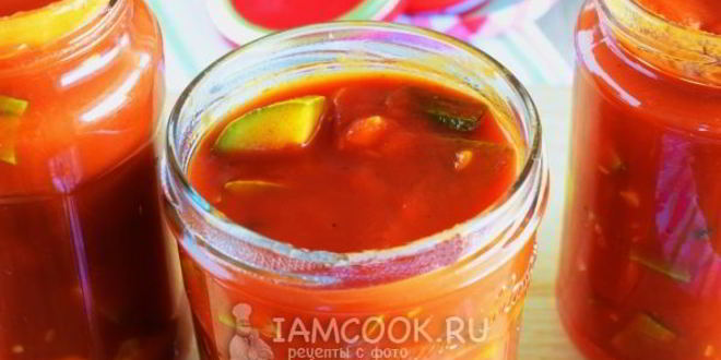 Рецепт кабачков в томатном соке на зиму