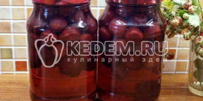 Рецепт компота из черешни на зиму