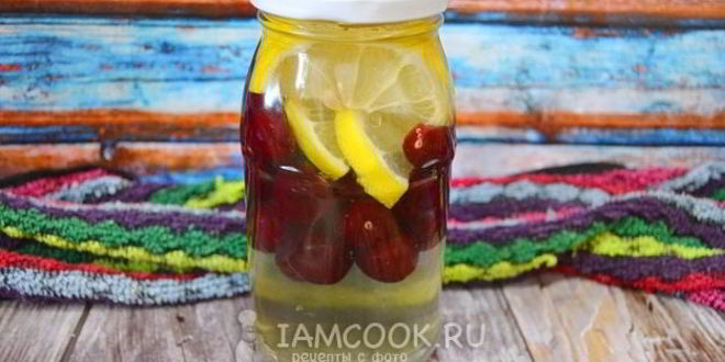 Рецепт компота из черешни с лимоном на зиму