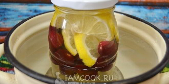 Рецепт компота из черешни с лимоном на зиму