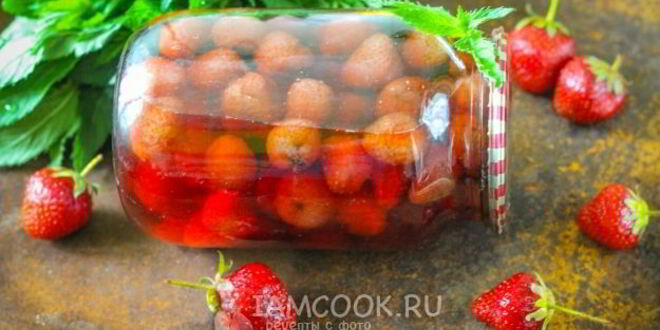 Рецепт компота из клубники с мятой на зиму