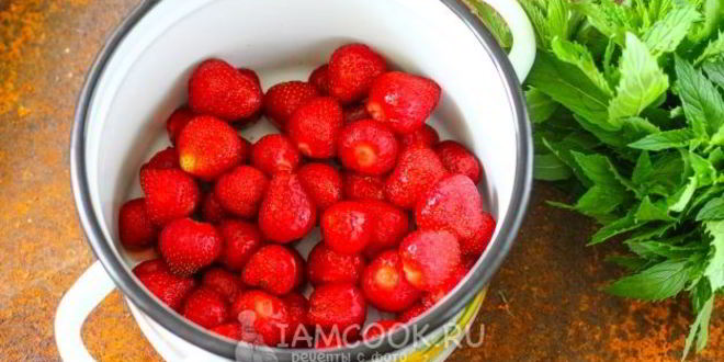 Рецепт компота из клубники с мятой на зиму