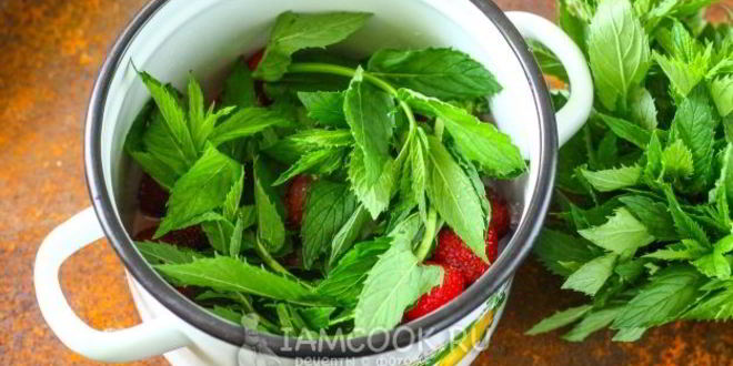 Рецепт компота из клубники с мятой на зиму