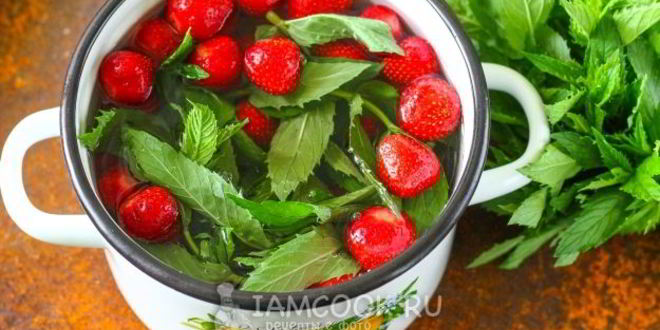 Рецепт компота из клубники с мятой на зиму