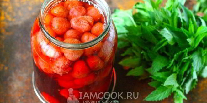 Рецепт компота из клубники с мятой на зиму