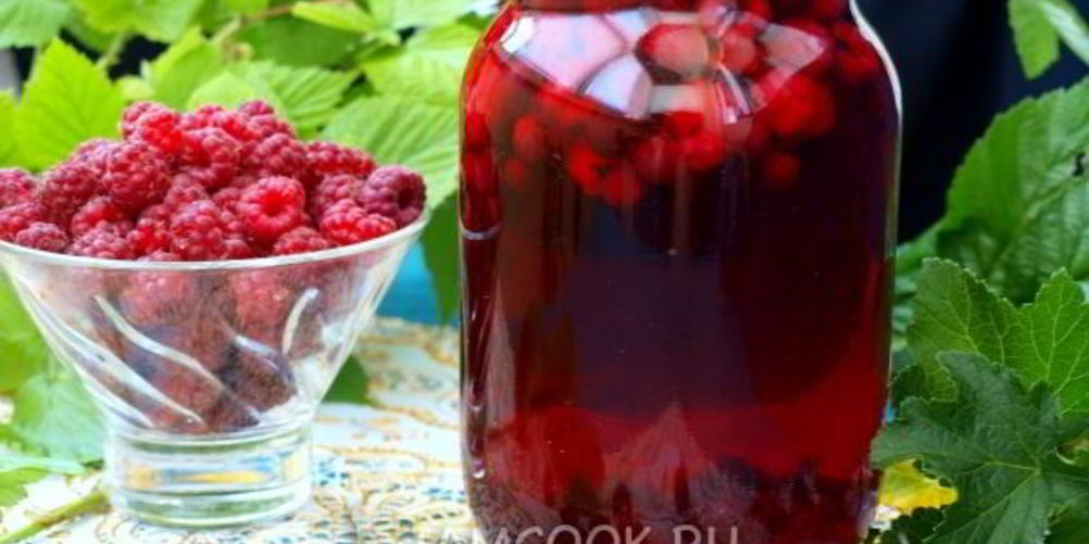 Как приготовить компот из малины и смородины